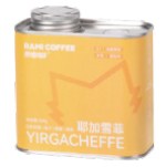 Our pack: Yirgacheffe G1