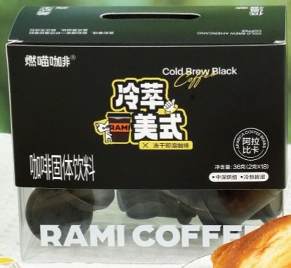 Our pack: Cold Brew Black